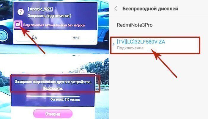 Как передать изображение с телефона xiaomi на телевизор xiaomi