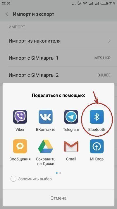 Перенести фото с redmi на компьютер